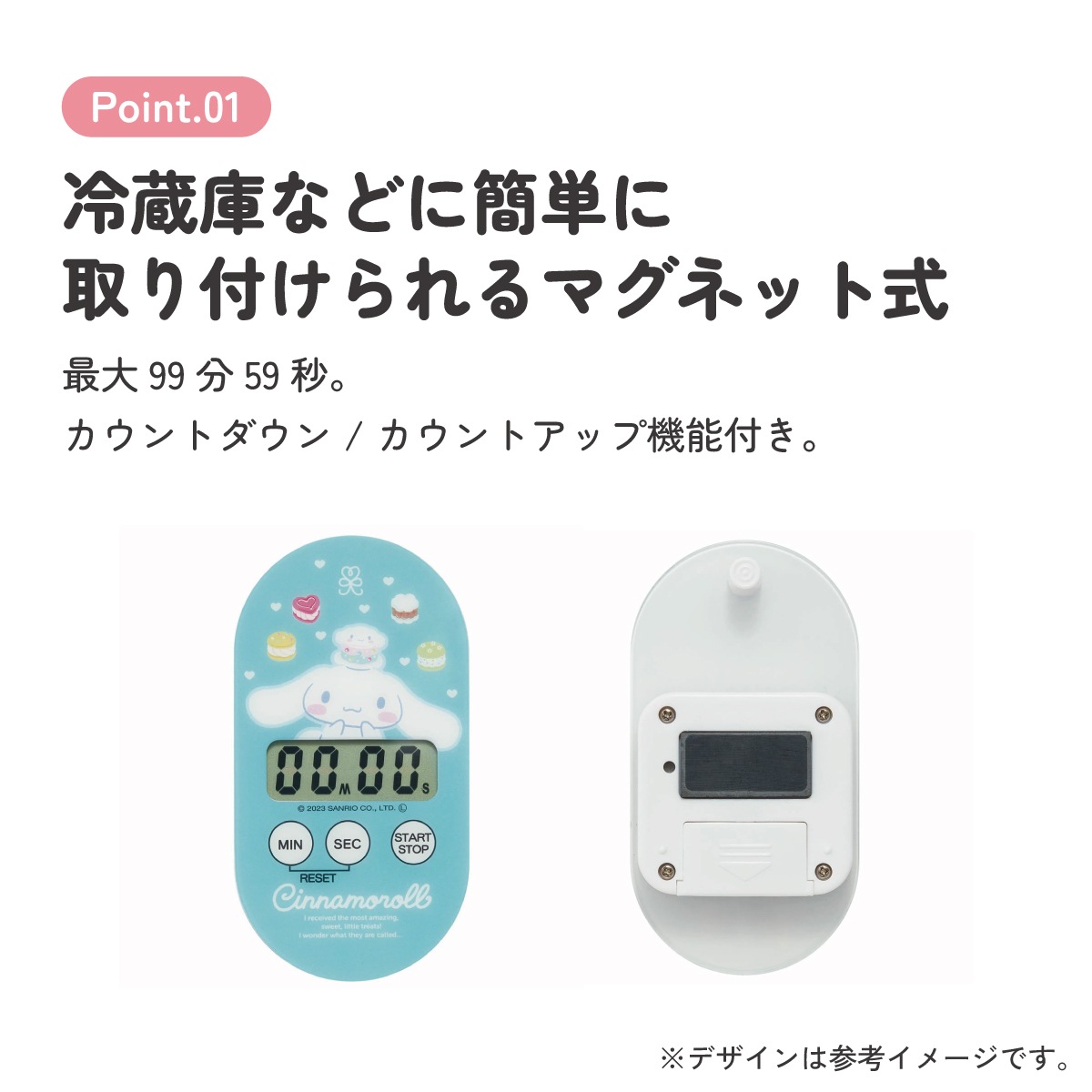 〖懐かし芸人グッズ〗東洋水産「波田陽区のおしゃべりキッチンタイマー」抽プレ当選品 アナログ キッチンタイマー／TFA ドストマン | キッチンツール | DAILY