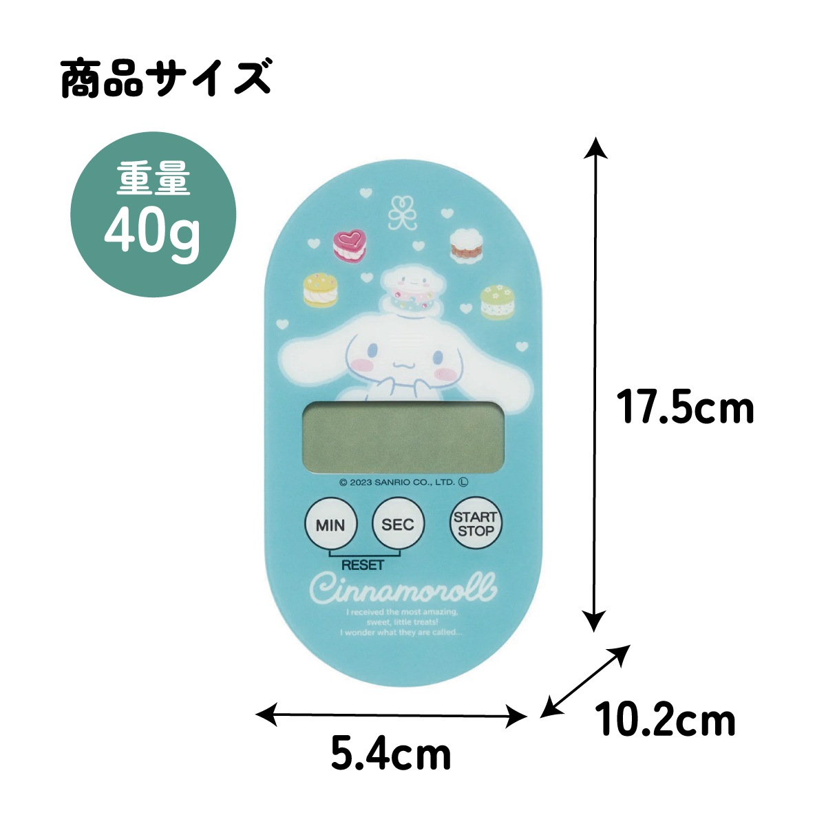 メール便対象品】 キッチンタイマー タイマー マグネット式 磁石 台所