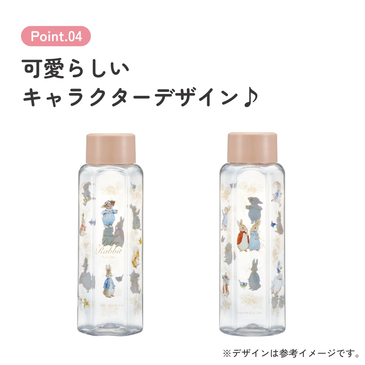 六角形 水筒 プラスチック 350ml ブロー ボトル 大人 キッズ 子供 直