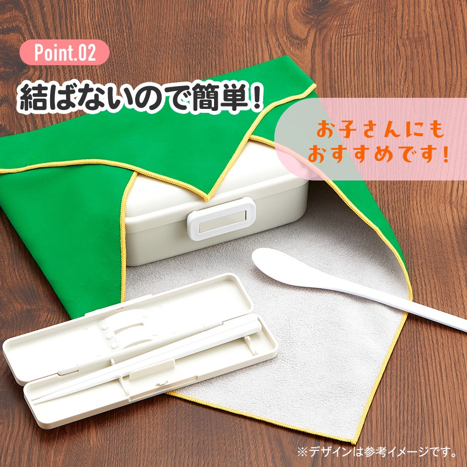 メール便対象品】 くっつく ランチクロス 43cm お弁当 水筒 包む 簡単