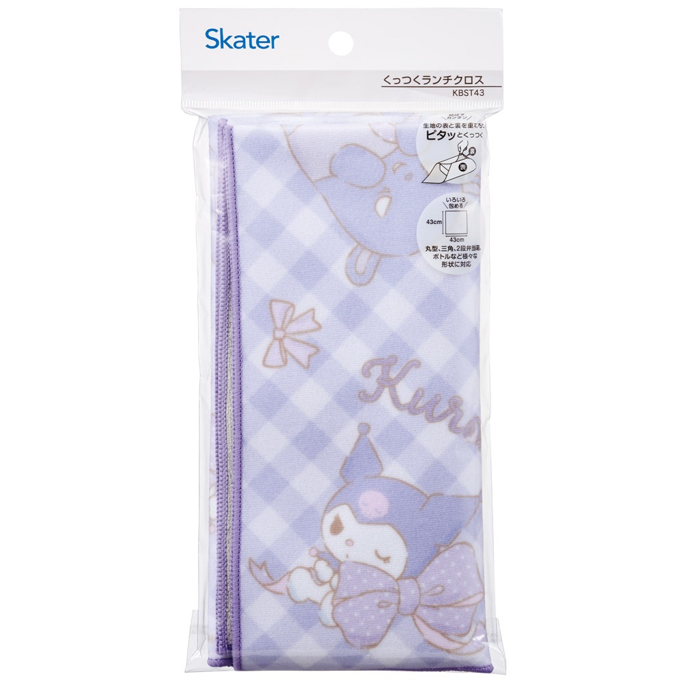 メール便対象品】 くっつく ランチクロス 43cm お弁当 水筒 包む 簡単