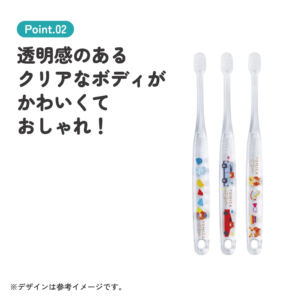 メール便対象品】 歯ブラシ 子供 セット こども 3本 やわらかめ