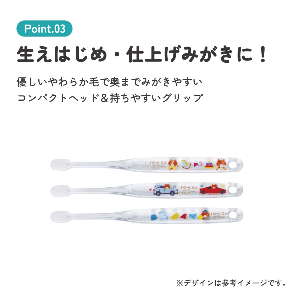 歯太郎ページ メール便対象品】 歯ブラシ 子供 セット こども 3本 やわらかめ