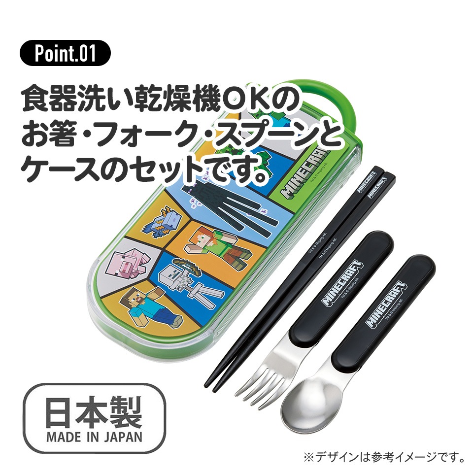 カトラリーケース　マニー カトラリージップポッド | WANDERLUST EQUIPMENT