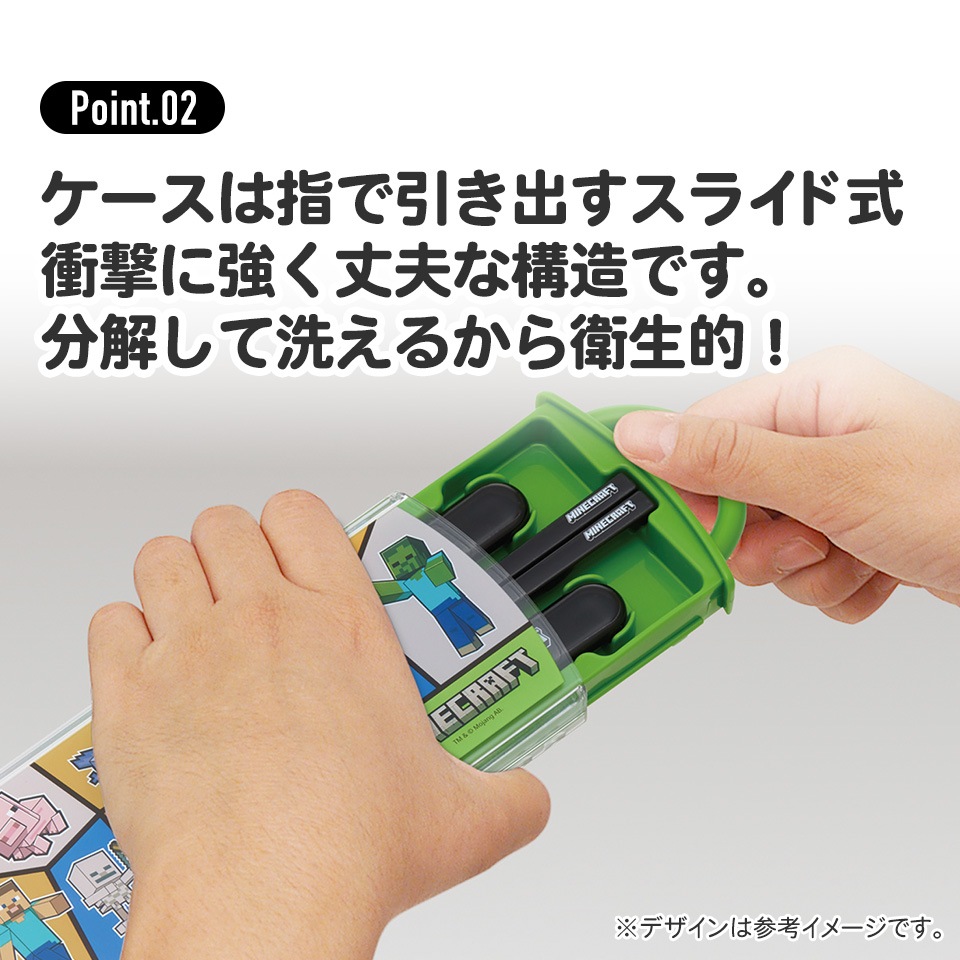 メール便対象品】 スプーン フォーク セット 子供 ケース 日本製