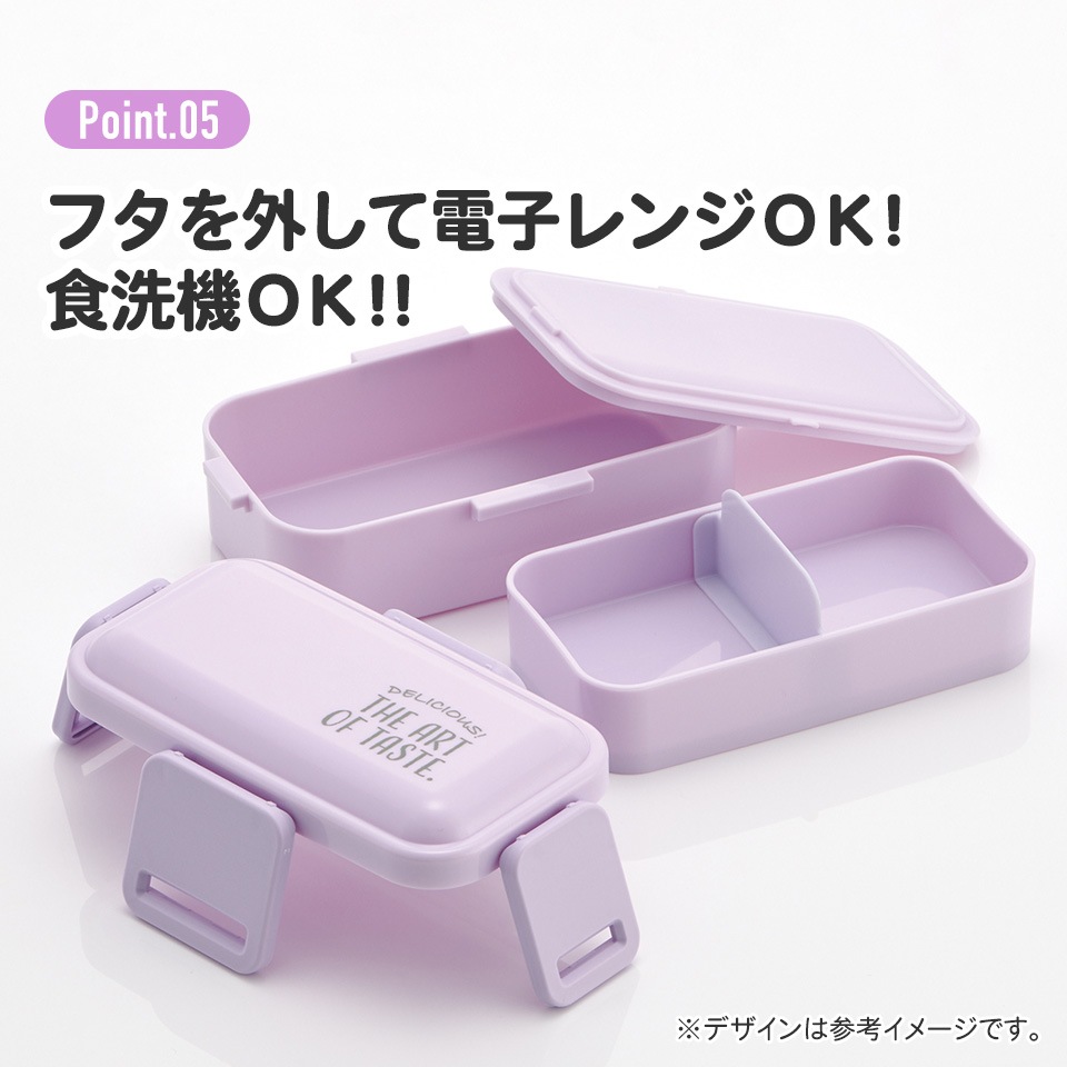弁当箱 大人 子供 二段 仕切り 食洗機 レンジ 対応 小学生 600ml
