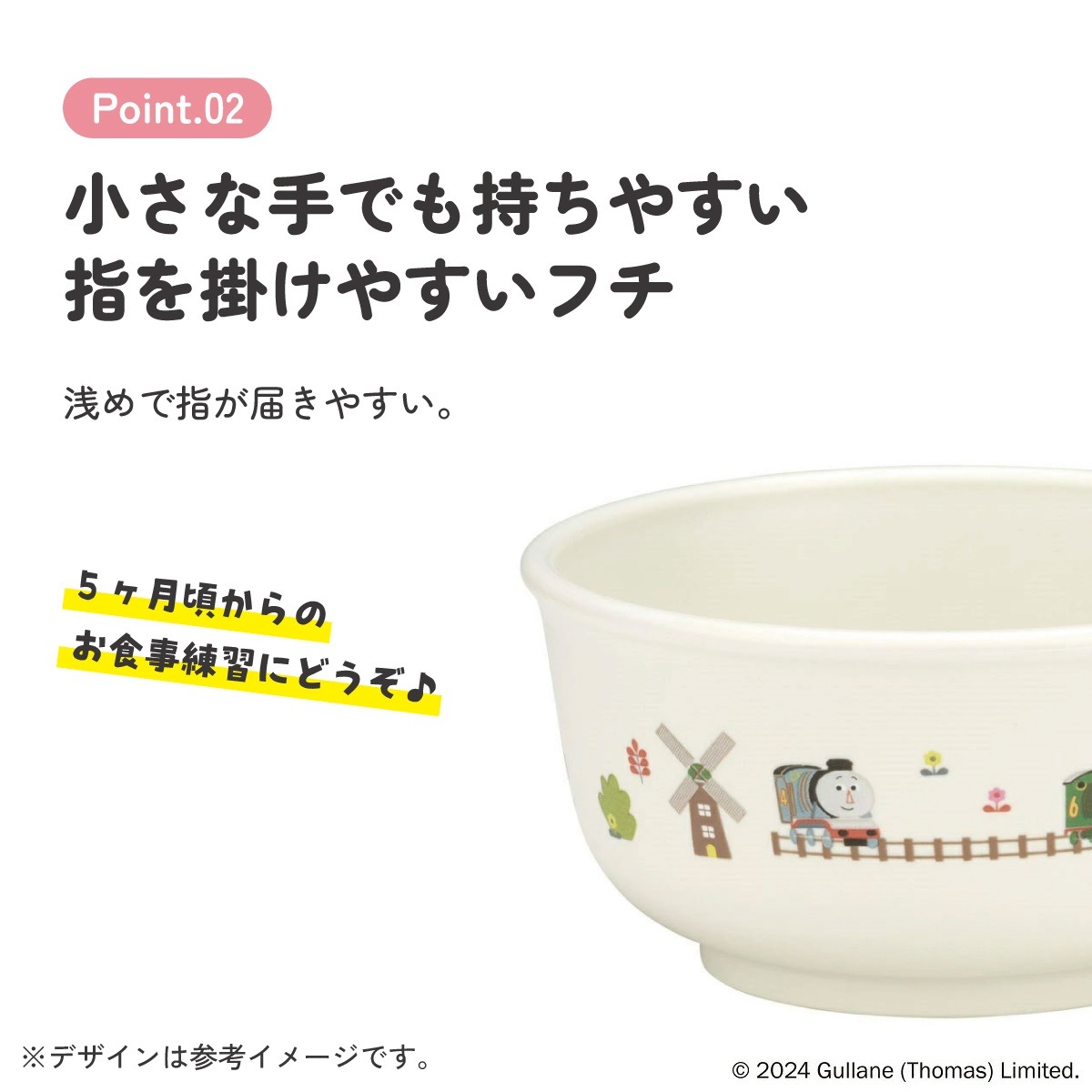 食器 ベビー 離乳食 茶碗 食洗機 お茶碗 子供 赤ちゃん 電子レンジ 