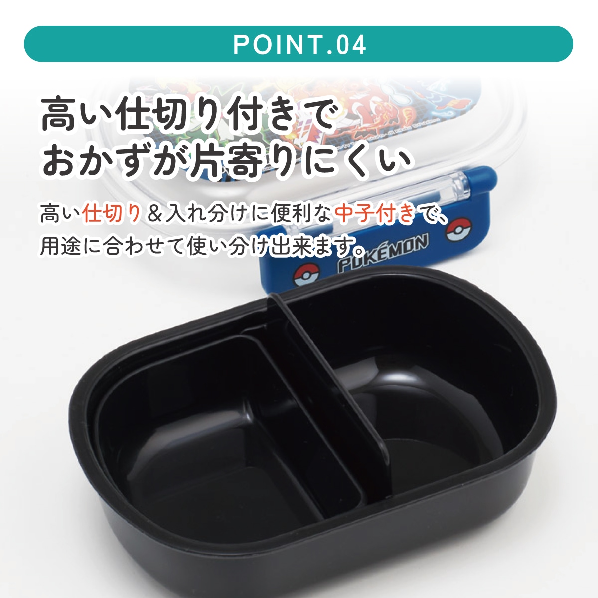 抗菌おかずがつぶれにくい ふわっとフタお弁当箱 1段/360ml