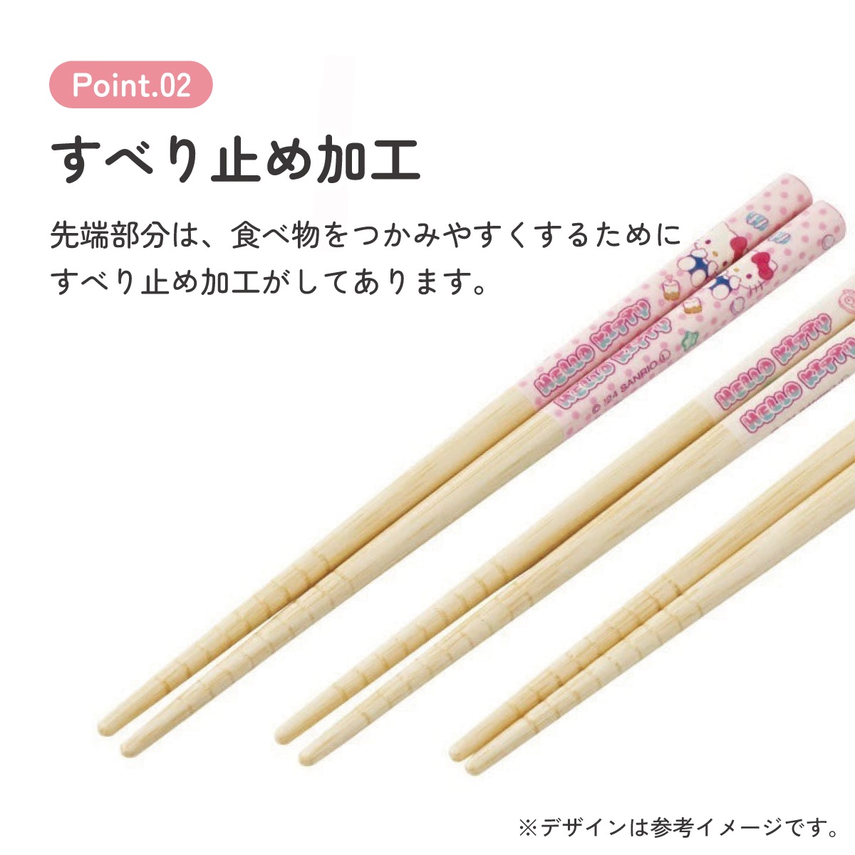 メール便対象品】 お箸 子供 かわいい お箸セット 子ども 箸 3膳