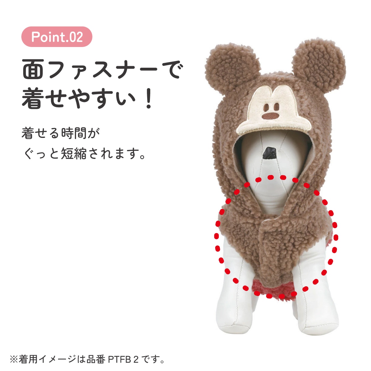 ボアタンク なりきり フード付き Mサイズ 犬 ペット 服 衣装