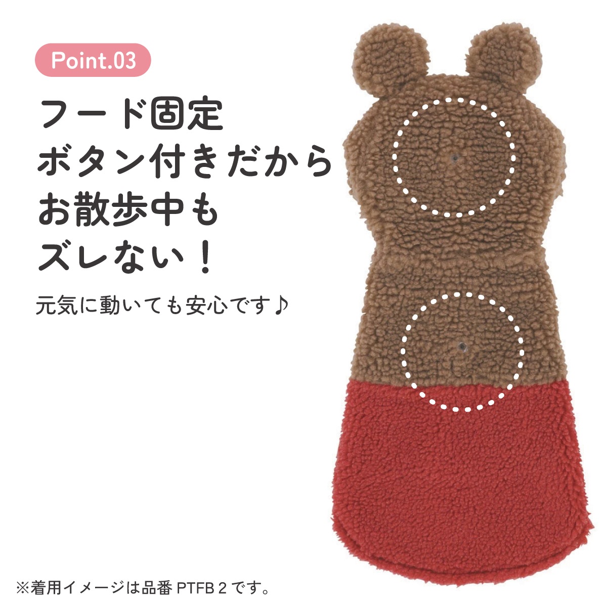 ボアタンク なりきり フード付き Mサイズ 犬 ペット 服 衣装