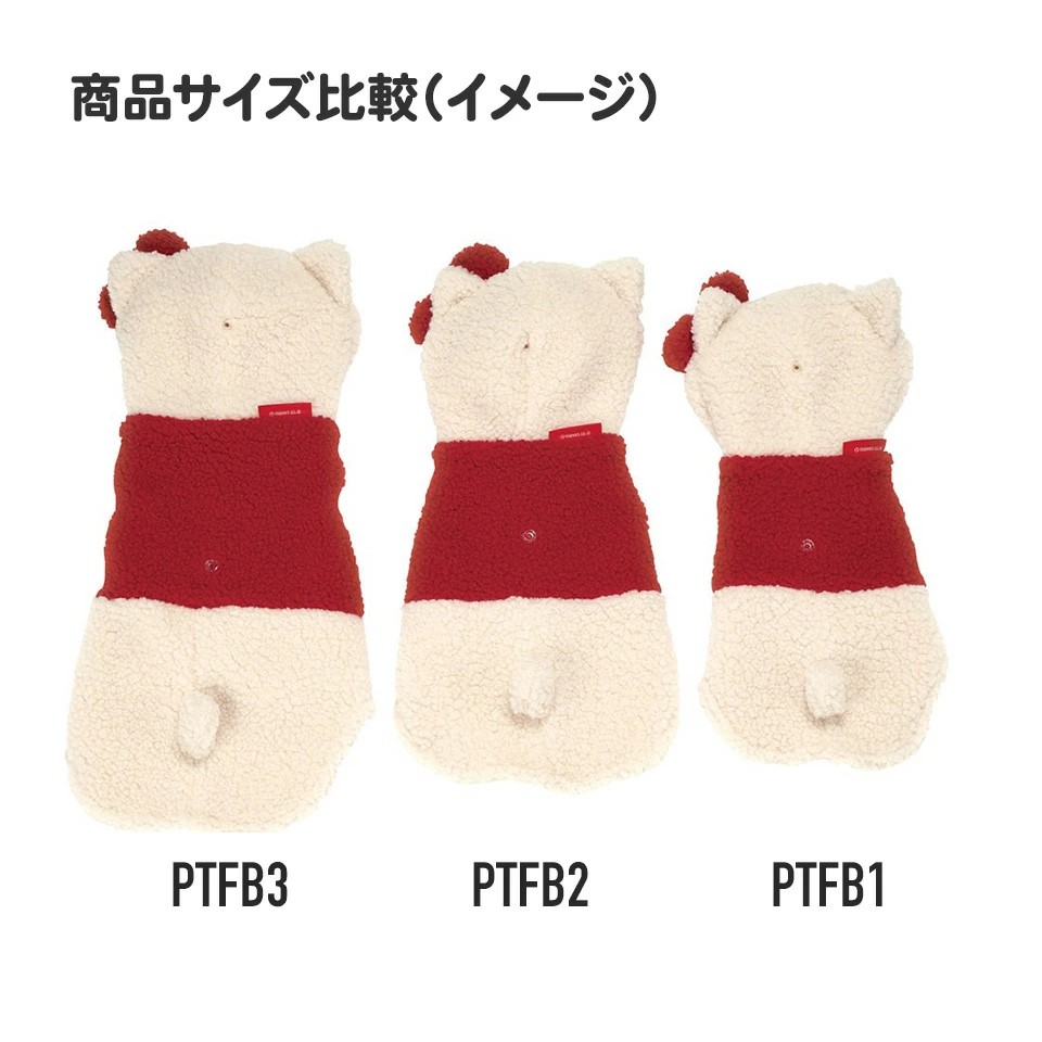 ボアタンク なりきり フード付き Mサイズ 犬 ペット 服 衣装