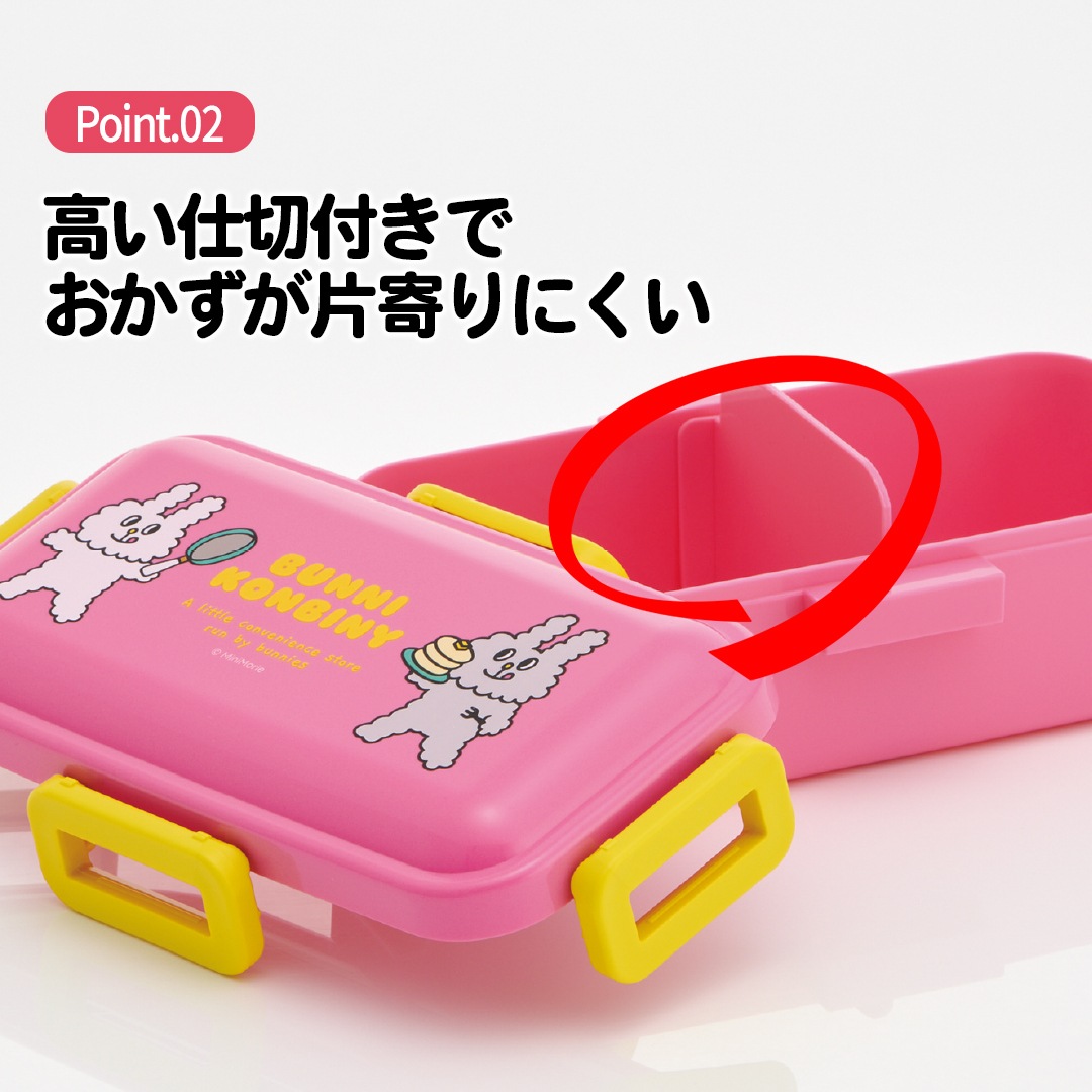 弁当箱 大人 一段 仕切り 食洗機 レンジ 対応 抗菌 日本製 容量