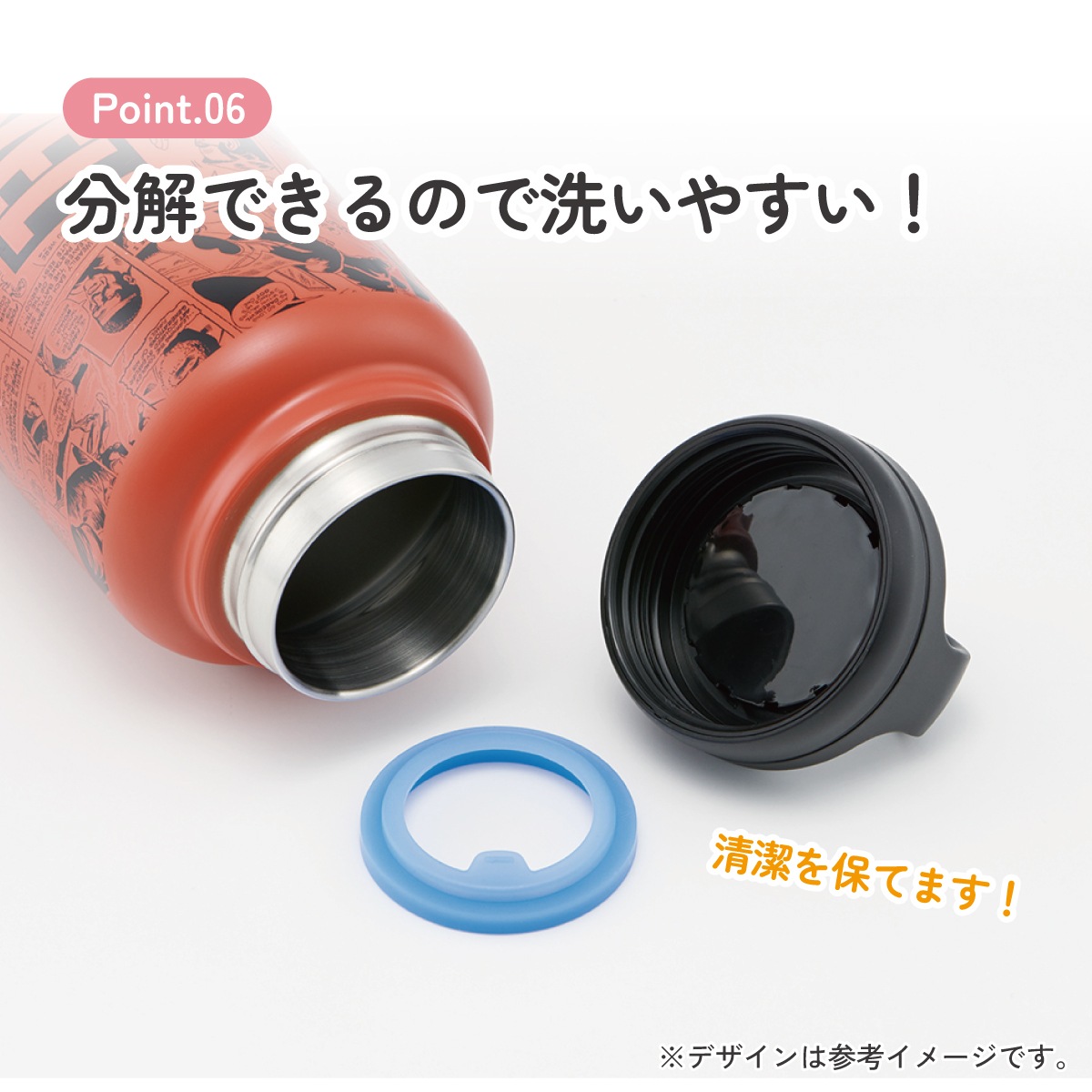 スクリューハンドルマグボトル 1000ml MARVEL／STSC10_4973307575730