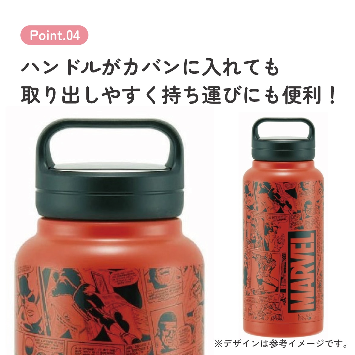 スクリューハンドルマグボトル 1000ml MARVEL／STSC10_4973307575730
