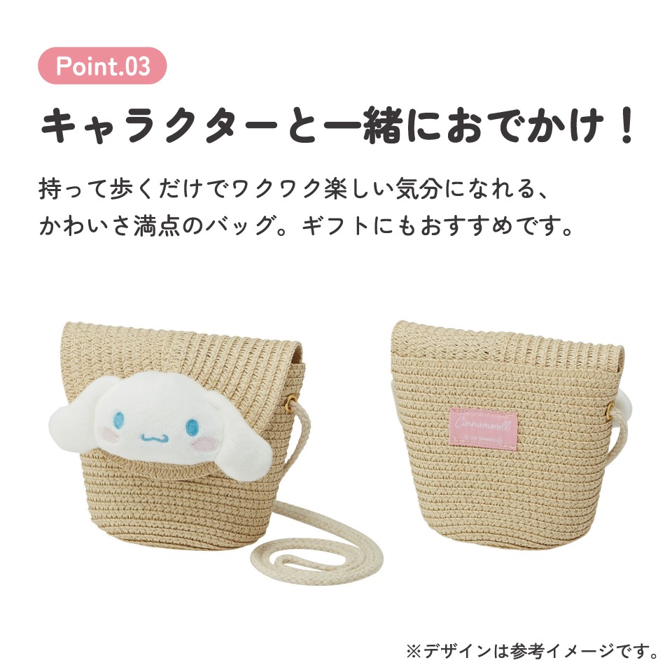 ストロー素材 フラップ型 ショルダー バッグ かばん カバン