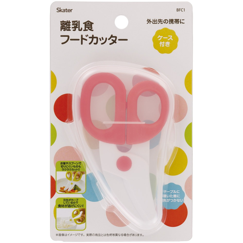 フードカッター rankup_ba-003-020916