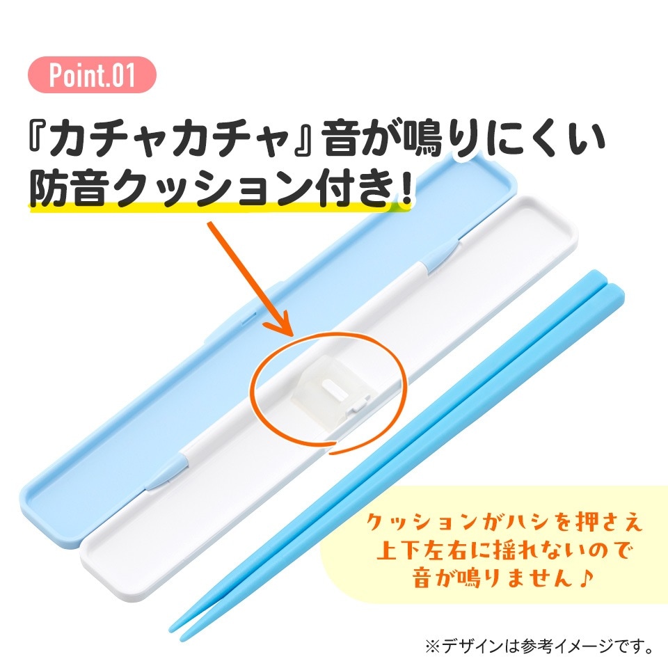 抗菌音の鳴らない箸箱セット 箸18cm ポチャッコ のんびり