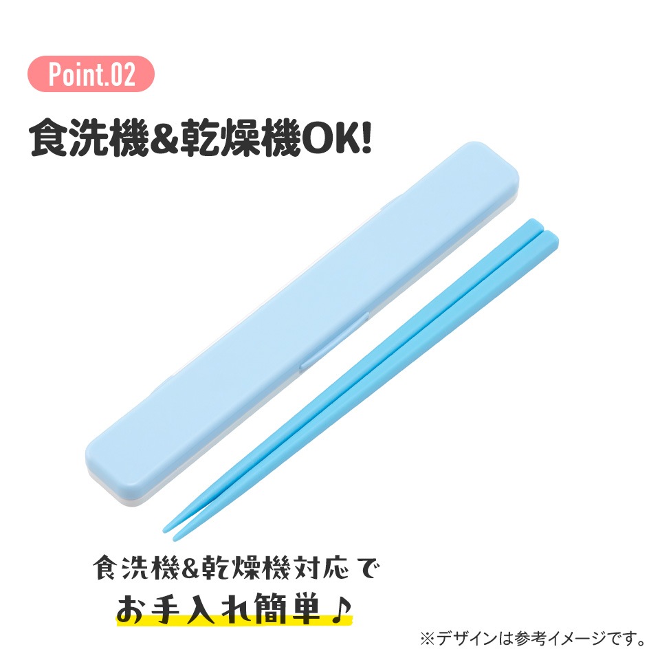 抗菌音の鳴らない箸箱セット 箸18cm ポチャッコ のんびり