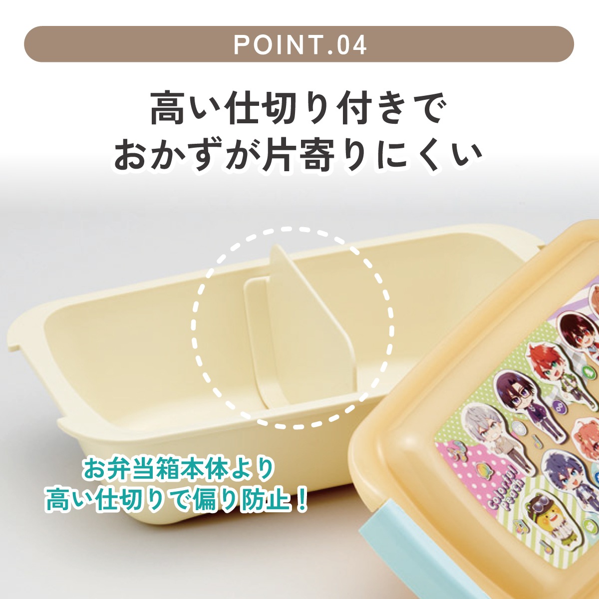 カラフルピーチ　収納BOX  スケーター スケーター カラフルピーチ 引き出しいっぱい ミニチェスト カラピチ
