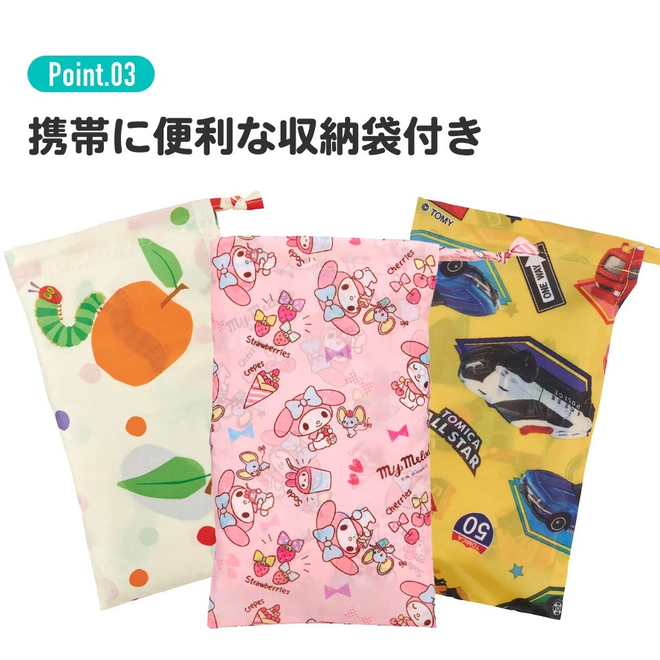 キッズレインポンチョ 身長80～100cm用 くまのプーさん