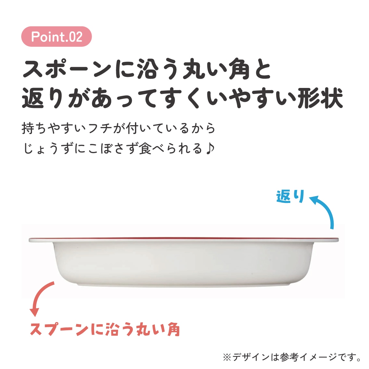 メラミン製ランチプレート MONSTER BL／M370_4973307645112