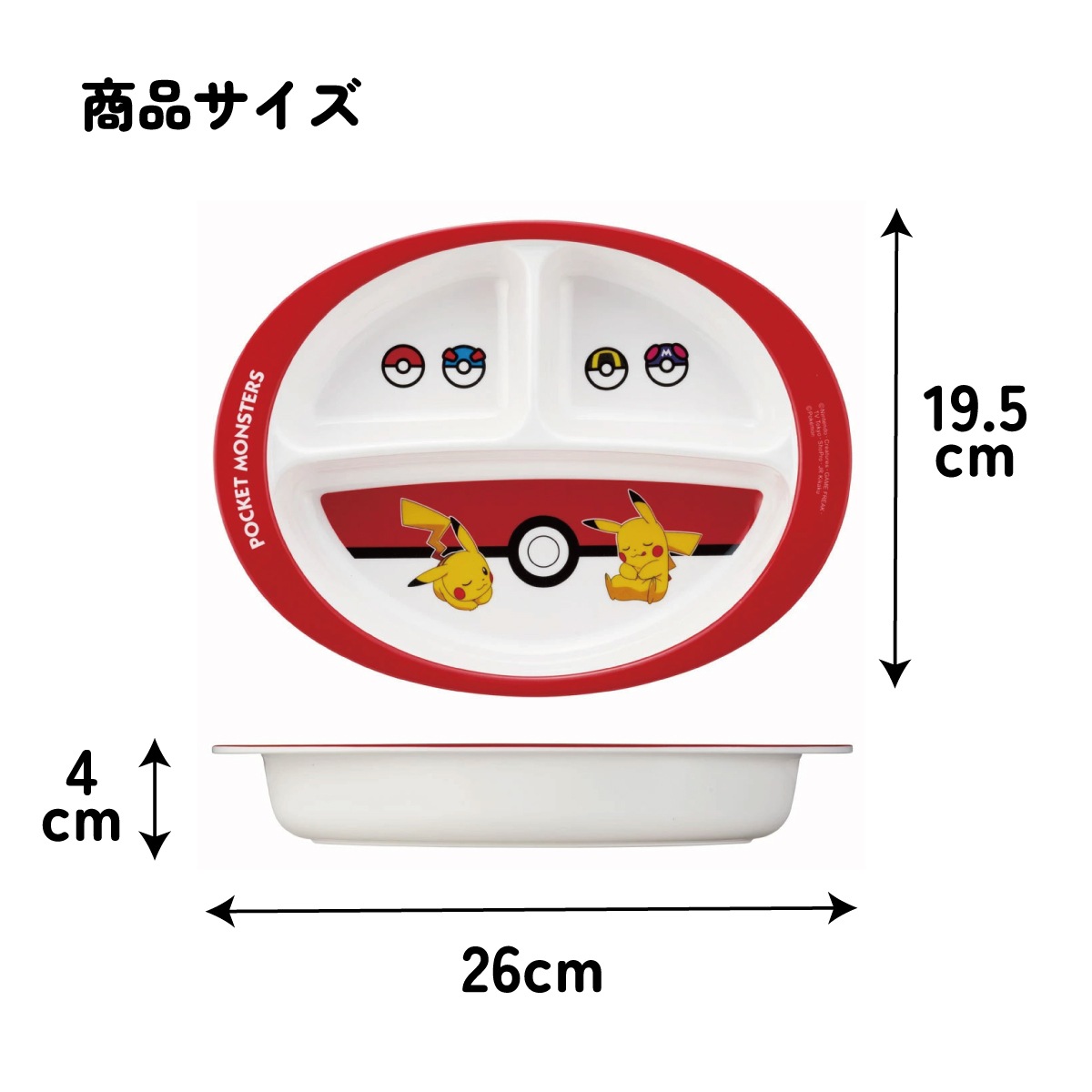 3_000000010143.jpg?1767683294