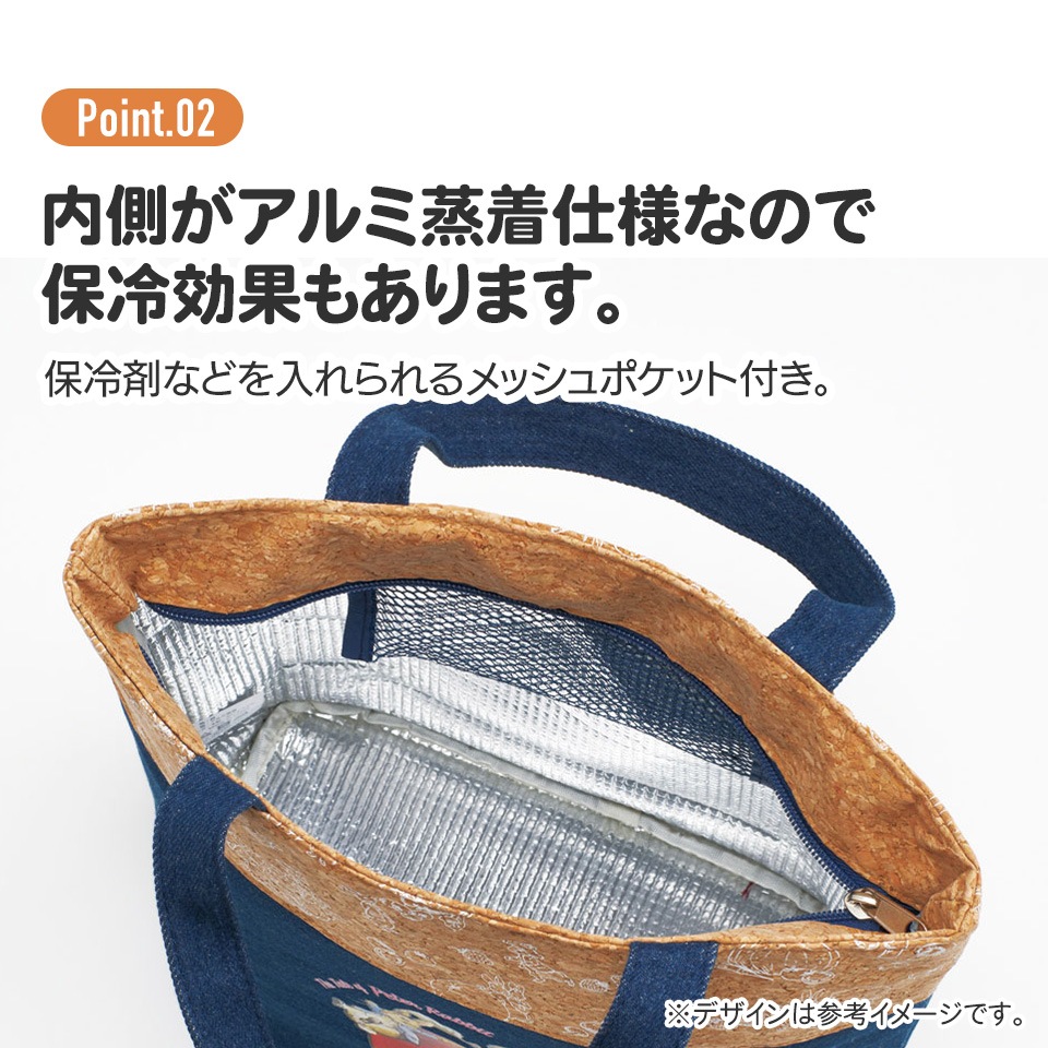 コルク×デニム ランチバック L となりのトトロ