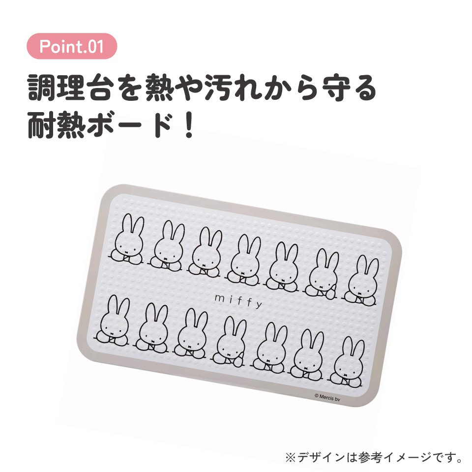 ミッフィー　おけいこボード ミッフィー おけいこボード