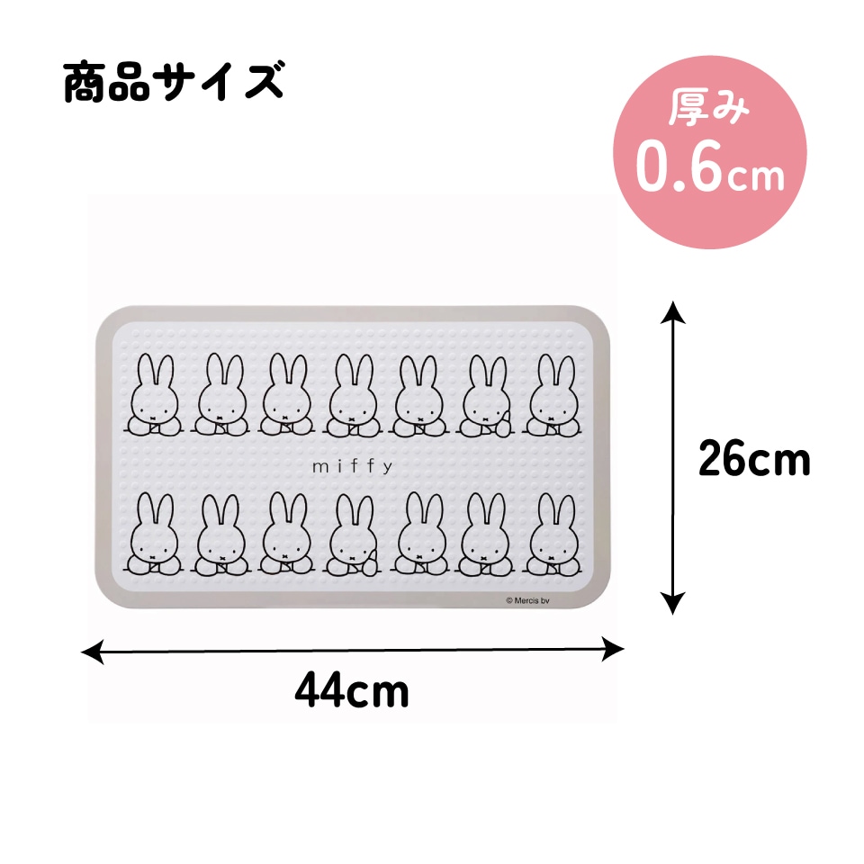 ミッフィー　おけいこボード ミッフィー おけいこボード ミッフィー miffy おばけ コインポッズ