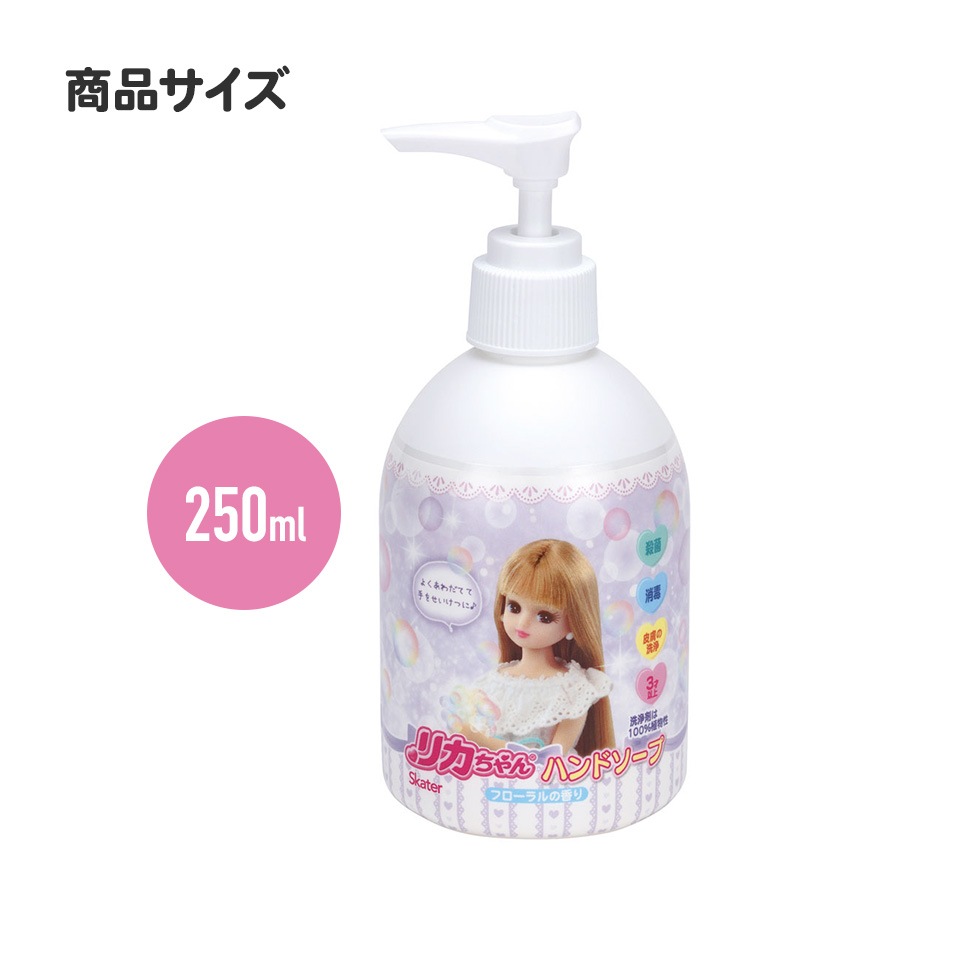 薬用 ハンドソープ 250ml 手洗い 洗浄 フローラルの香り