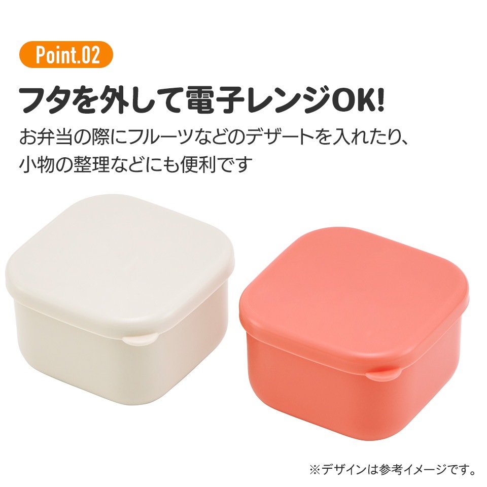 抗菌 ミニ シール ボックス 160ml 2個 セット 小物入れ 容器