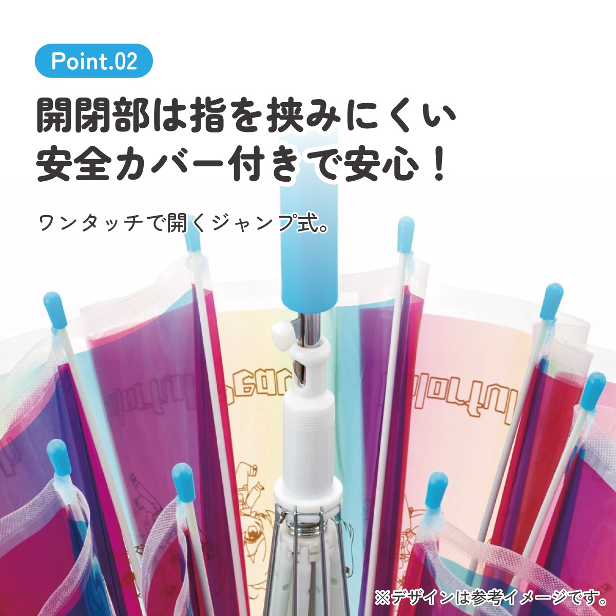 子どもビニール傘 55cm カラフルピーチ／UBV3_4973307674853／スケーター