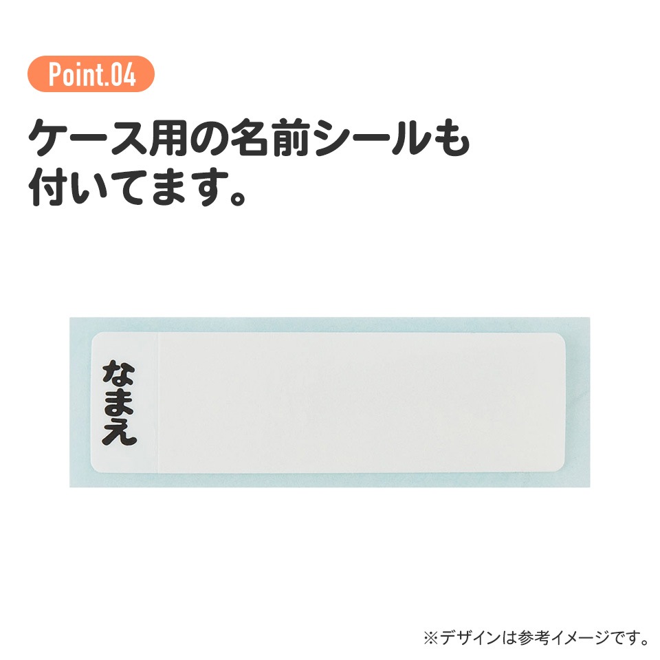 子供用 抗菌 お弁当 トリオセット 開けやすいスライド式（箸、スプーン