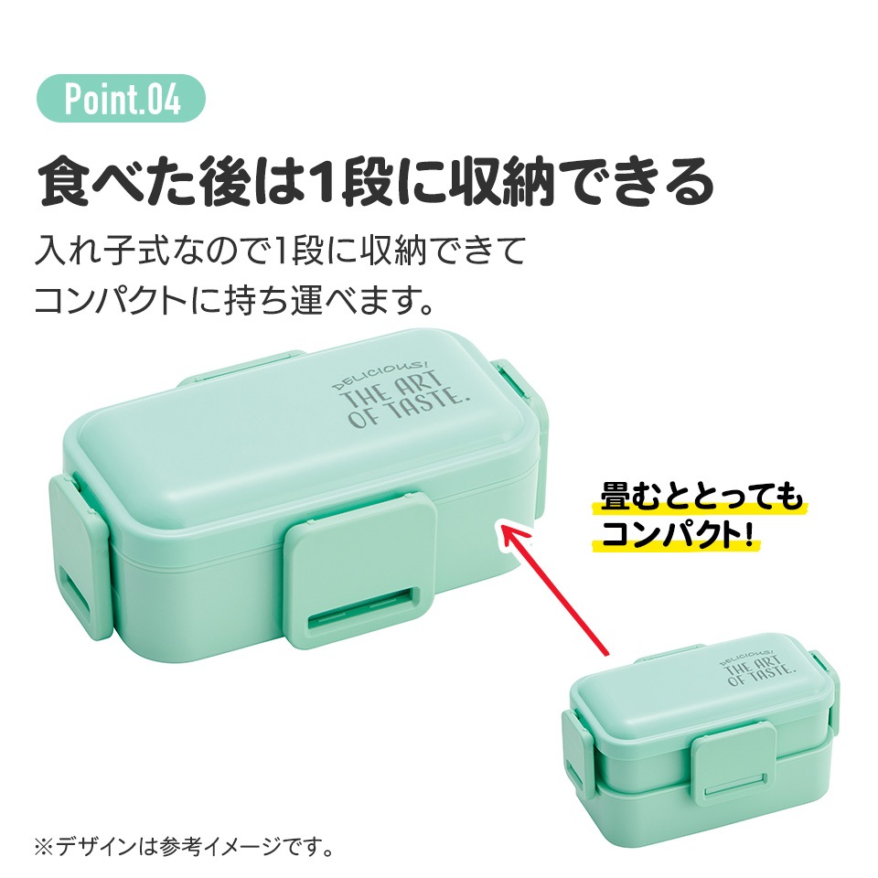 弁当箱 大人 子供 二段 仕切り 食洗機 レンジ 対応 小学生 600ml
