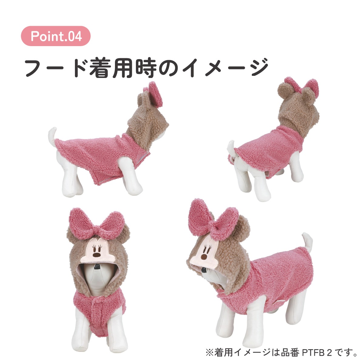 ボアタンク なりきり フード付き Mサイズ 犬 ペット 服 衣装