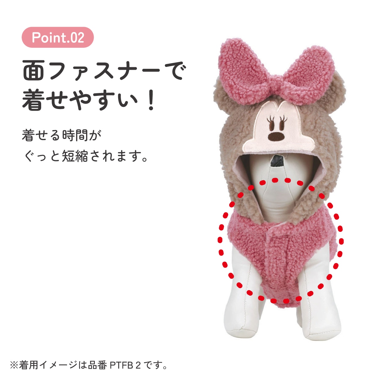 ボアタンク なりきり フード付き Mサイズ 犬 ペット 服 衣装