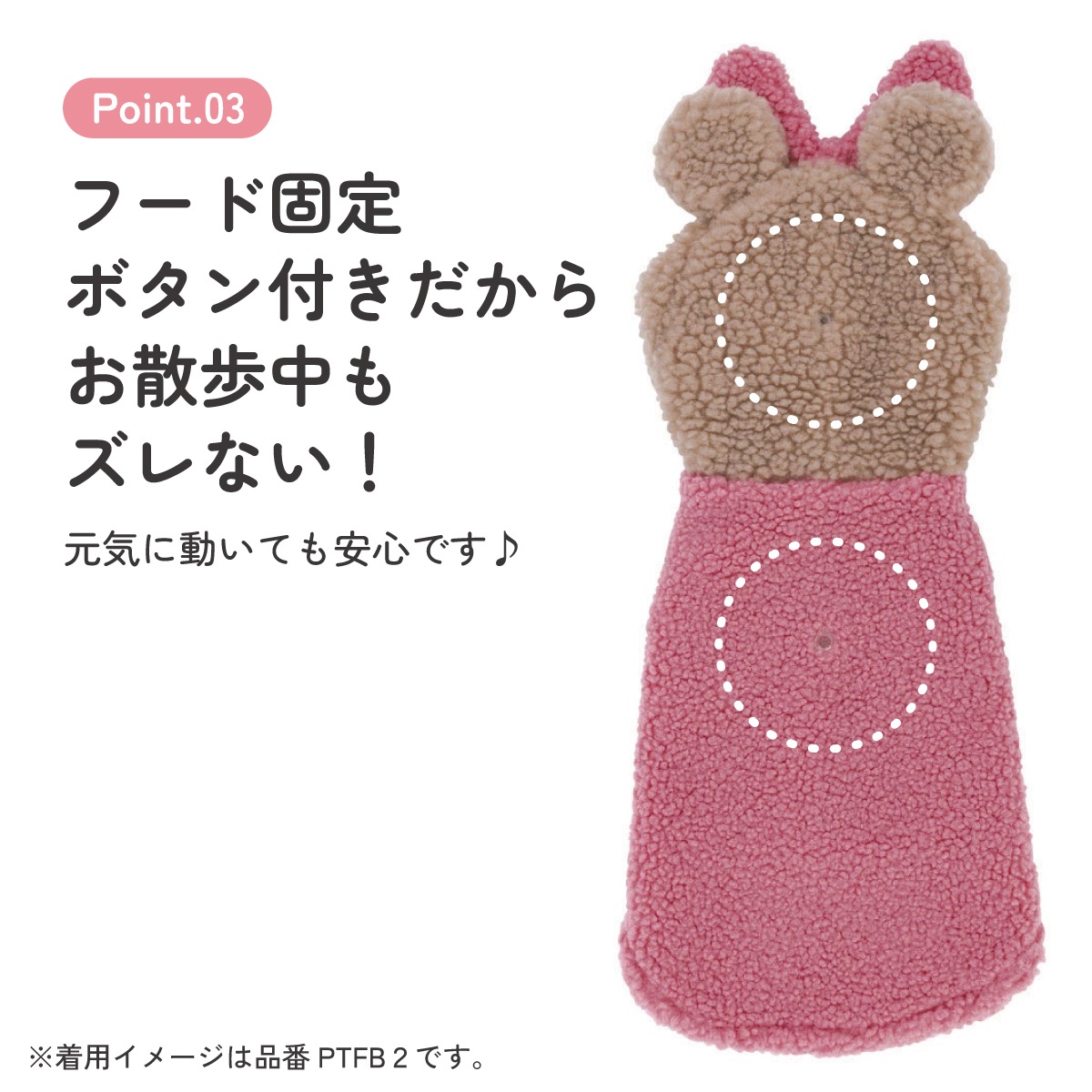 ボアタンク なりきり フード付き Mサイズ 犬 ペット 服 衣装