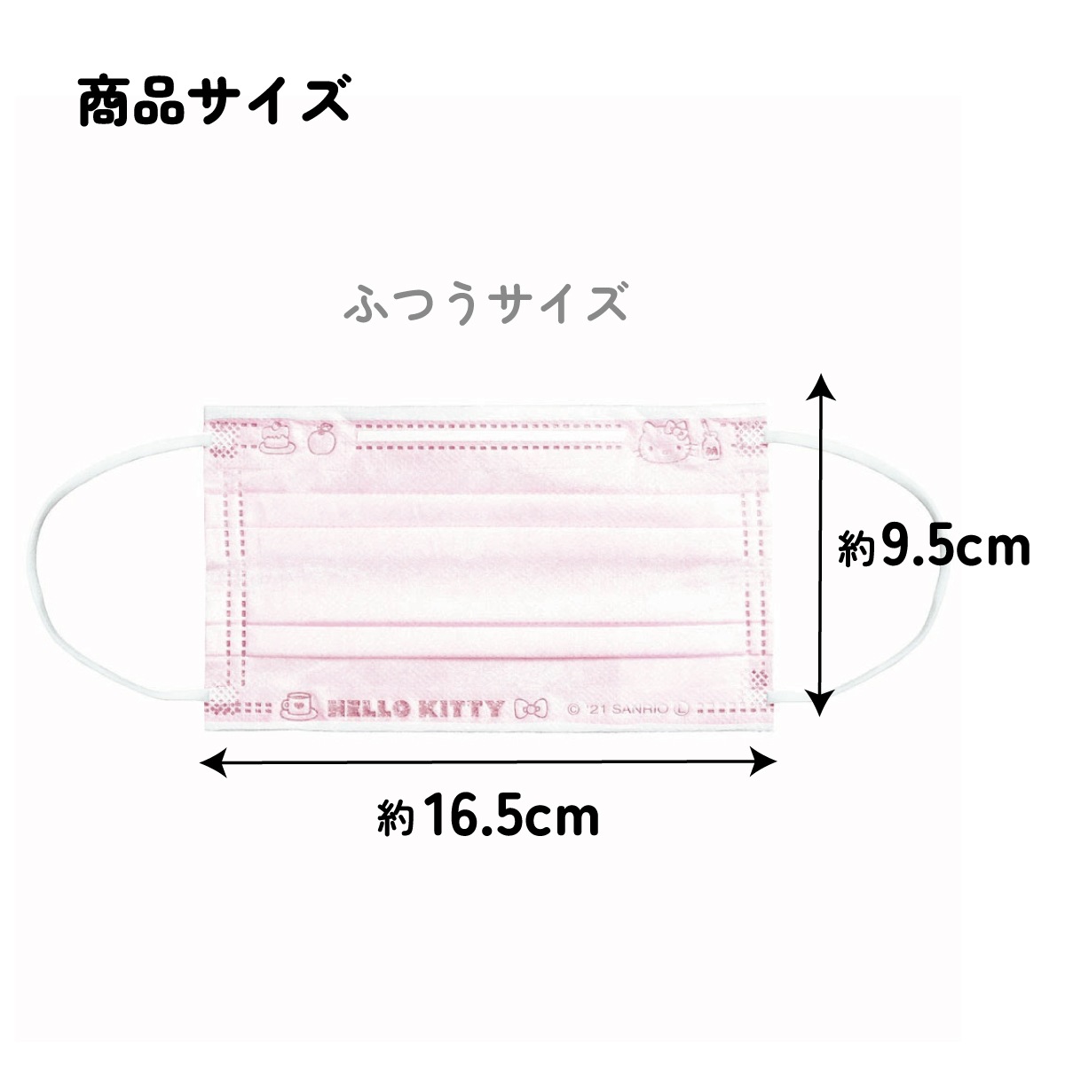 メール便対象品】 99% カット スケーター 不織布 プリーツ マスク