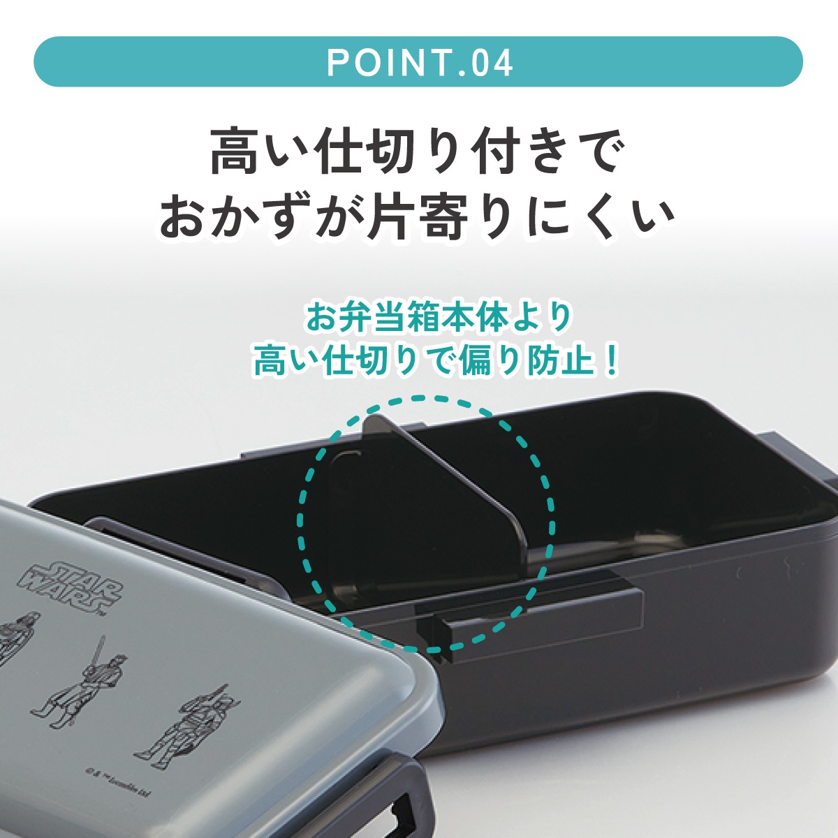 弁当箱 大人 一段 仕切り 食洗機 レンジ 対応 キャラクター 容量 830ml