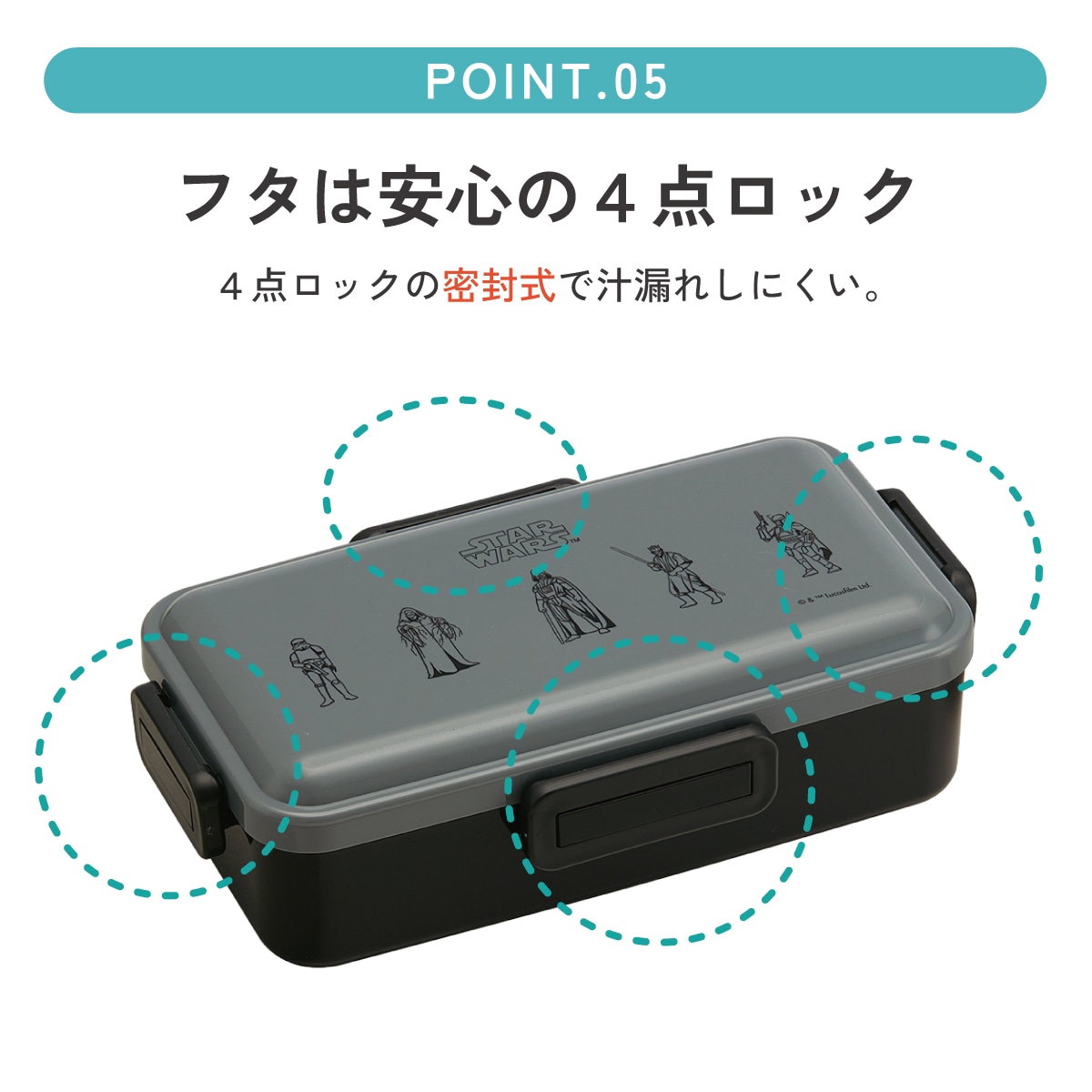 弁当箱 大人 一段 仕切り 食洗機 レンジ 対応 キャラクター 容量 830ml 弁当箱 大人 一段 仕切り 食洗機 レンジ 対応 キャラクター 容量 830ml