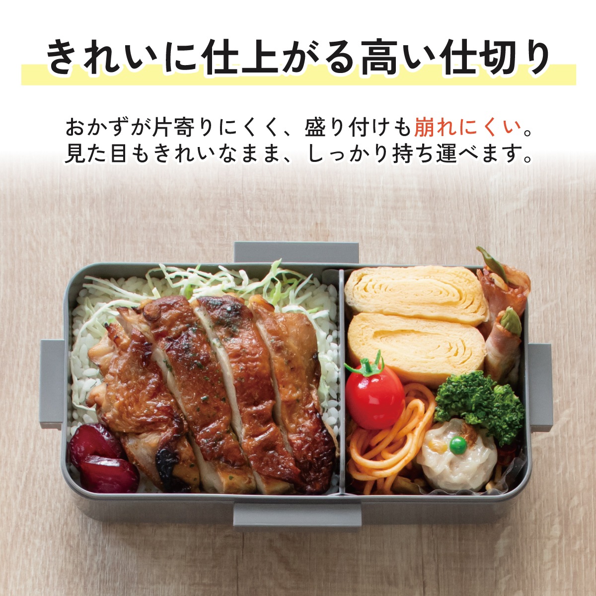 弁当箱 大人 一段 仕切り 食洗機 レンジ 対応 キャラクター 容量 830ml