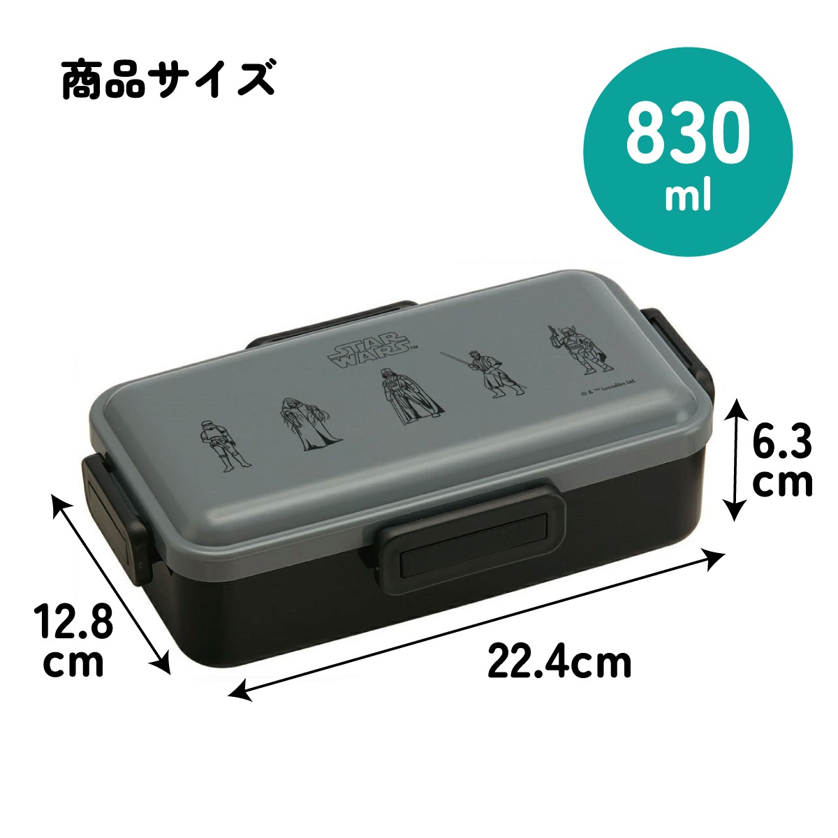 弁当箱 大人 一段 仕切り 食洗機 レンジ 対応 キャラクター 容量 830ml
