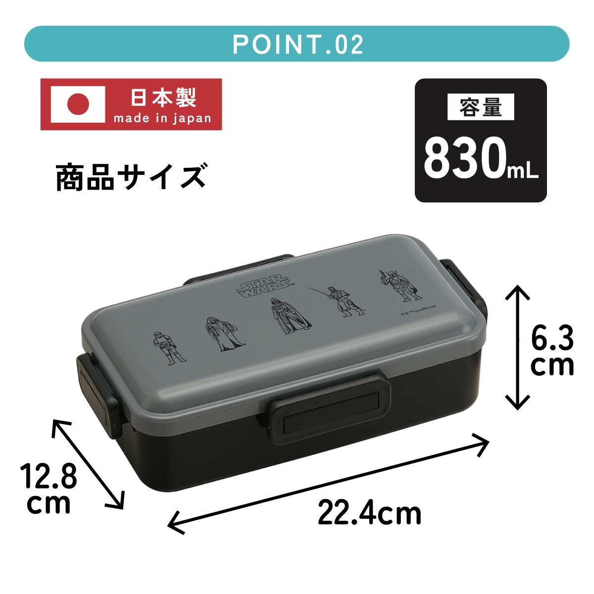 弁当箱 大人 一段 仕切り 食洗機 レンジ 対応 キャラクター 容量 830ml