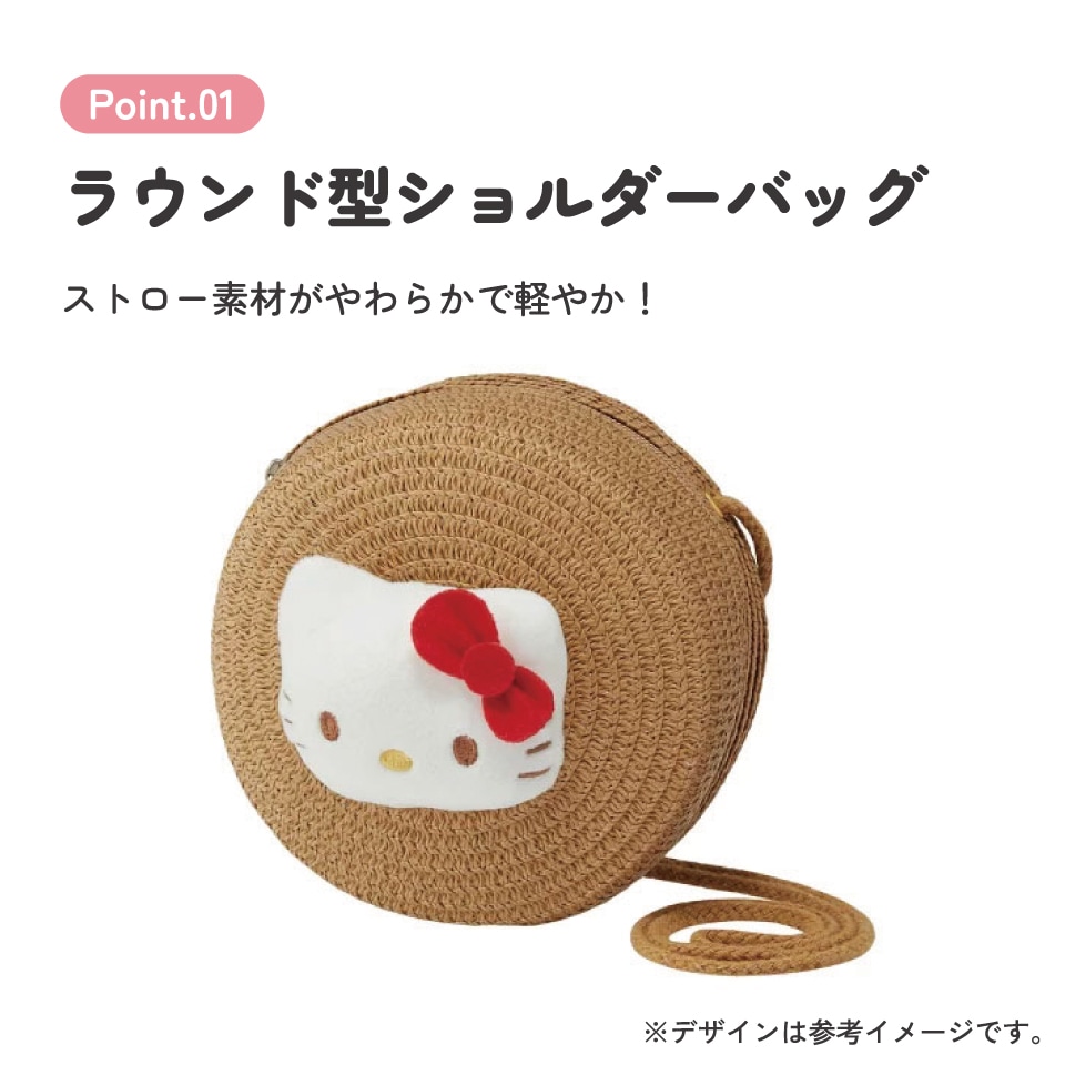 ストロー素材 ラウンド型 ショルダー バッグ かばん カバン