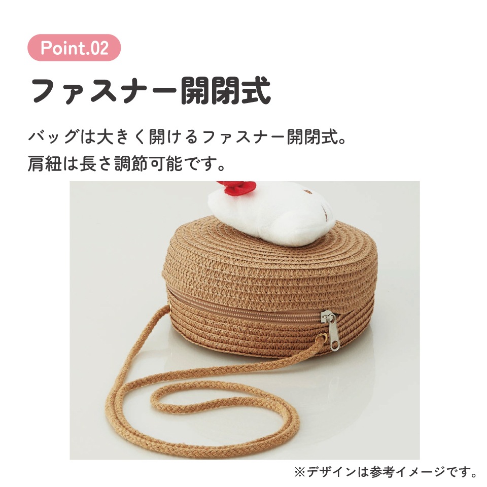 ストロー素材 ラウンド型 ショルダー バッグ かばん カバン