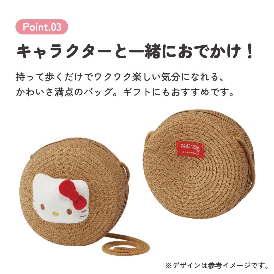 ストロー素材 ラウンド型 ショルダー バッグ かばん カバン