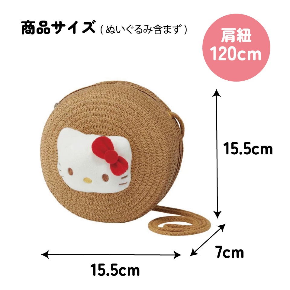 ストロー素材 ラウンド型 ショルダー バッグ かばん カバン