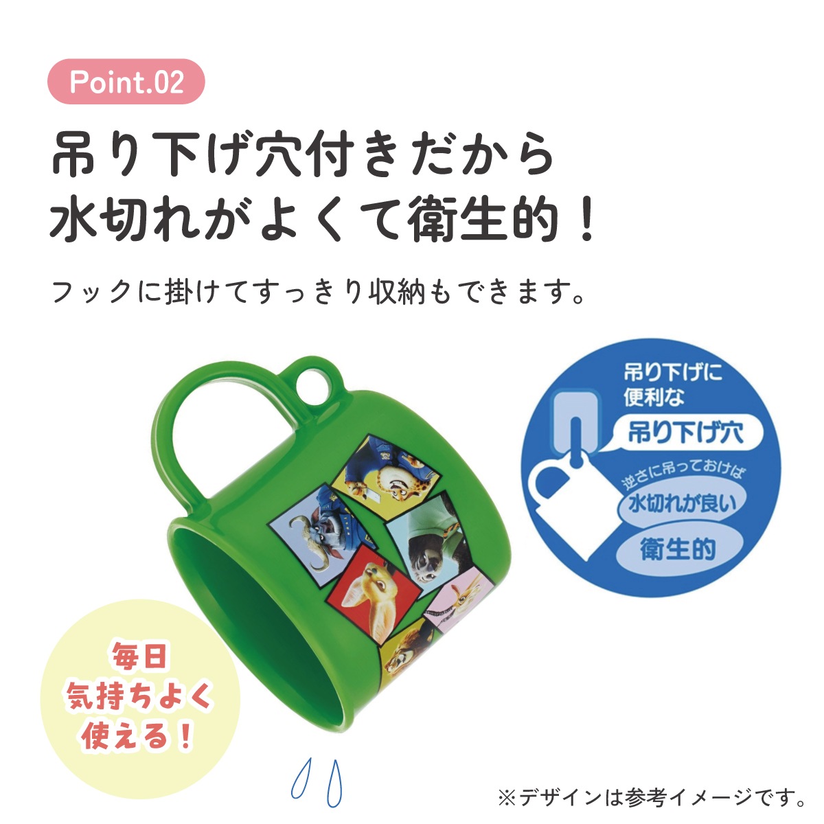 スケーター プラスチック コップ 幼稚園 200ml 子供 プラコップ 食洗機