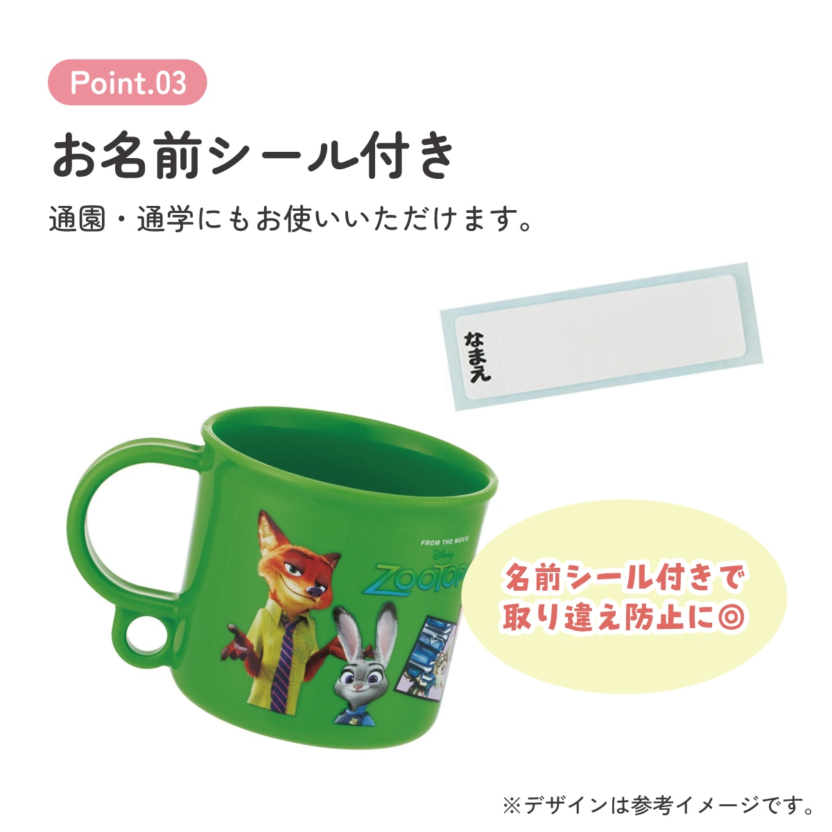 プラスチックコップ ICEE プラスチック コップ プラコップ 330ml 日本製 スタッキング